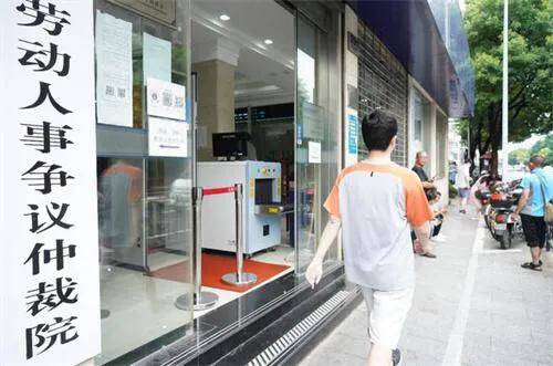 劳动仲裁不予受理6个条件（个人申请劳动仲裁的流程）