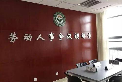 劳动仲裁不予受理6个条件（个人申请劳动仲裁的流程）