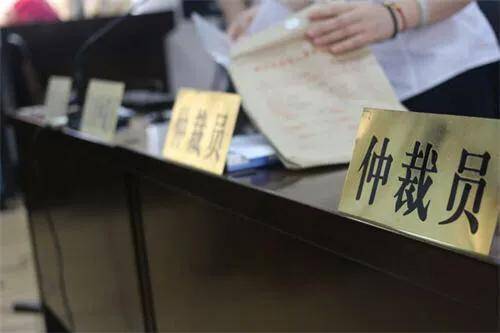 劳动仲裁不予受理6个条件（个人申请劳动仲裁的流程）