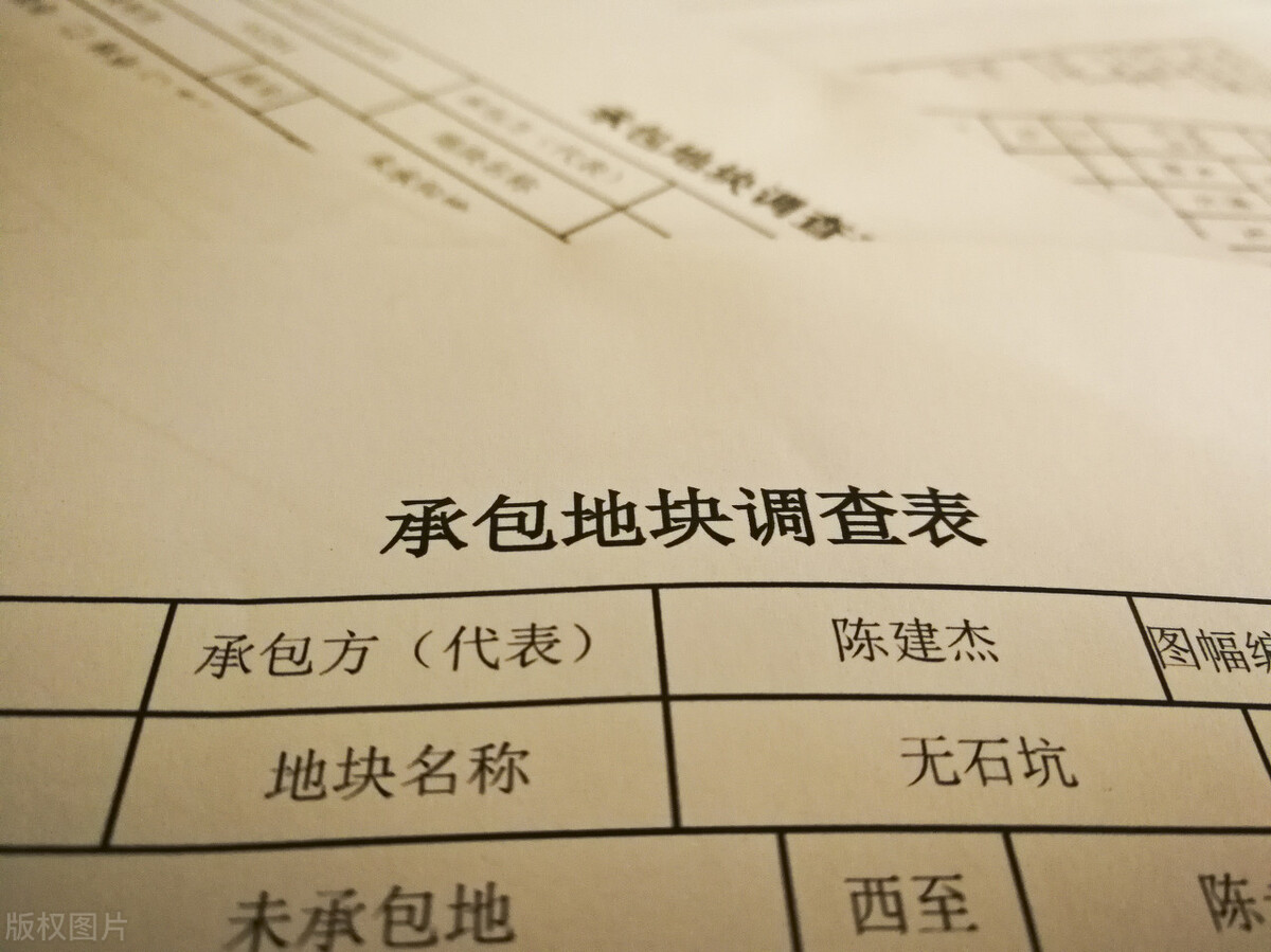 2022年土地承包法全文（农村土地承包最新政策）