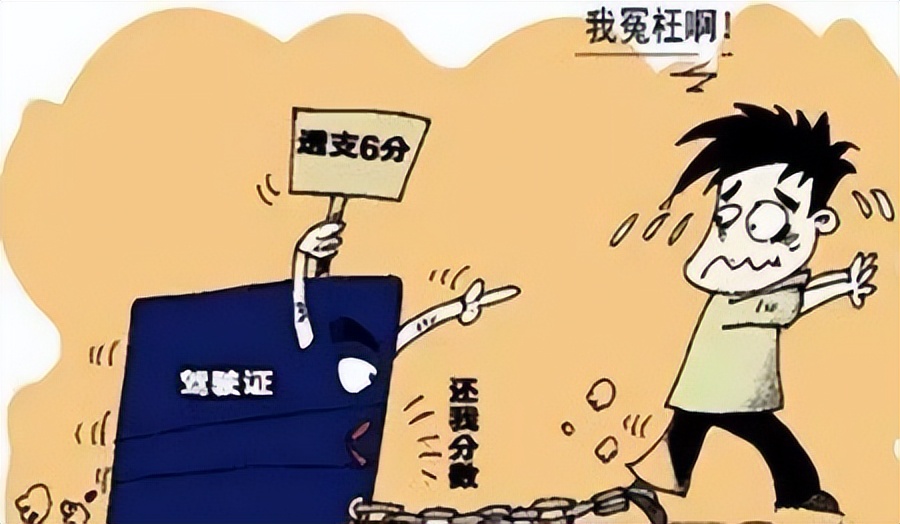 交通违章罚款一般多少钱（最新交通规则罚款细则）