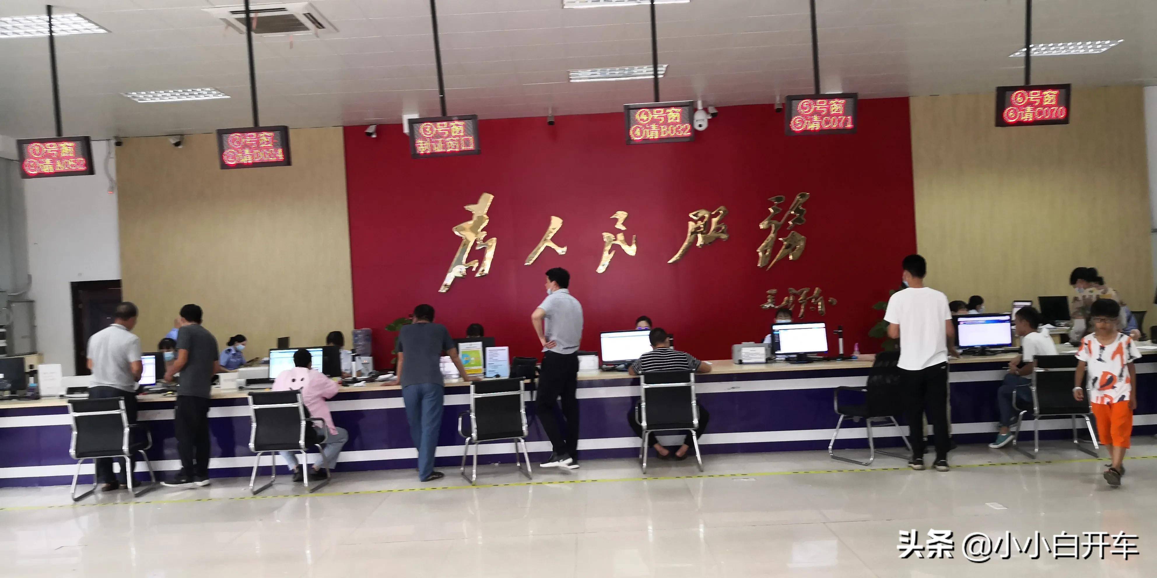 二手车过户流程要多久（卖车过户手续的办理程序）