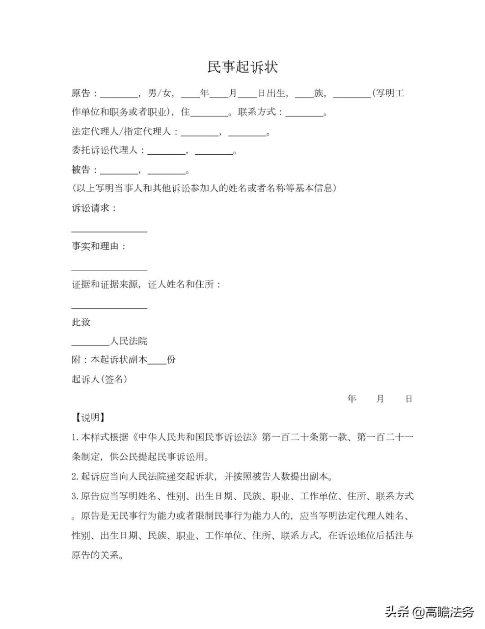 买卖欠钱不还怎么办（欠钱不还起诉流程和费用）