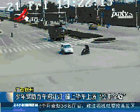 判定红灯三张图是什么（交通规则红灯判定标准）