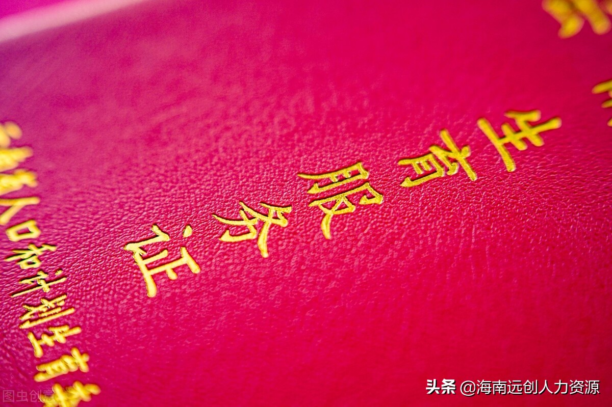 初婚初育证明怎么开（女方初婚初育证明范本）