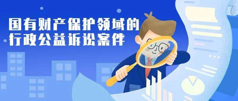 公益诉讼领域有哪些（民事公益诉讼程序规则）