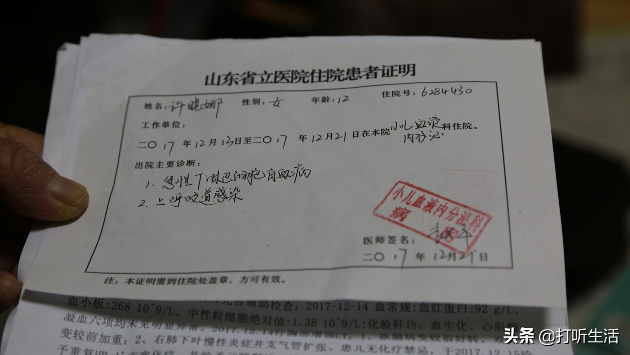 医院开病假条怎么开（去医院开病假条的技巧）