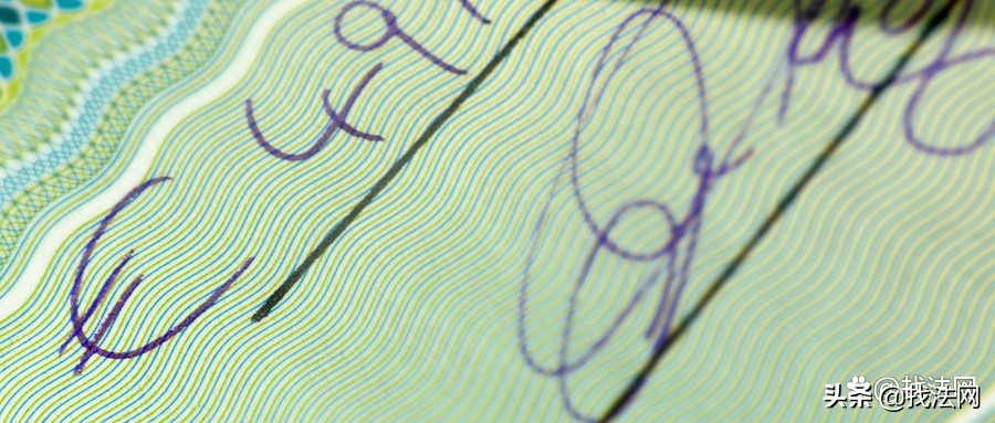 转账支票背书怎么填写（支票背书转让流程图）