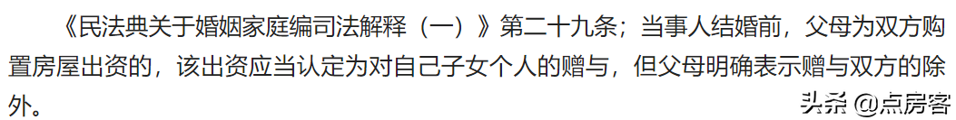 新离婚法关于离婚案例（新离婚法2021年新规）