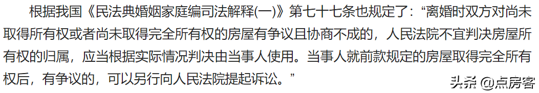 新离婚法关于离婚案例（新离婚法2021年新规）