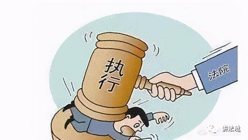 强制执行程序一般要多久（强制执行的流程和执行时间）