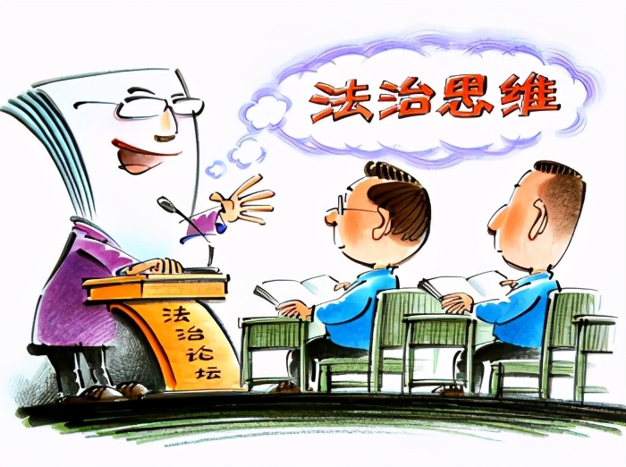 法制和法治的意思（法制与法治的含义与区别）