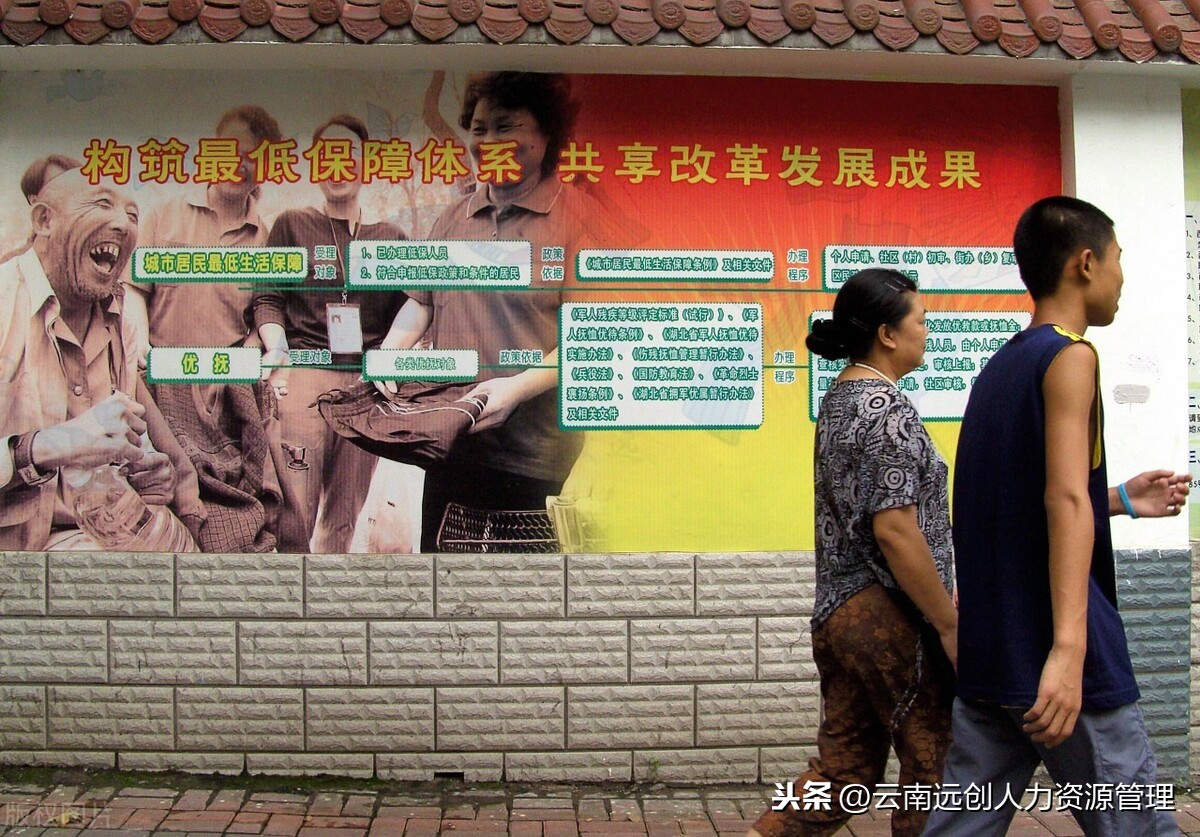 低保申请书怎么写（简单的农村低保申请书）