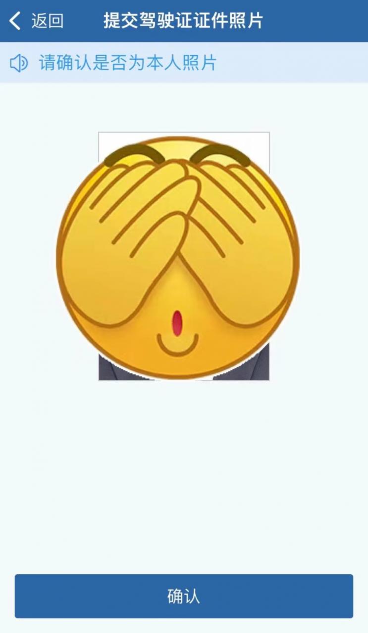 驾照迁移需要什么手续（交管12123驾驶证迁移）