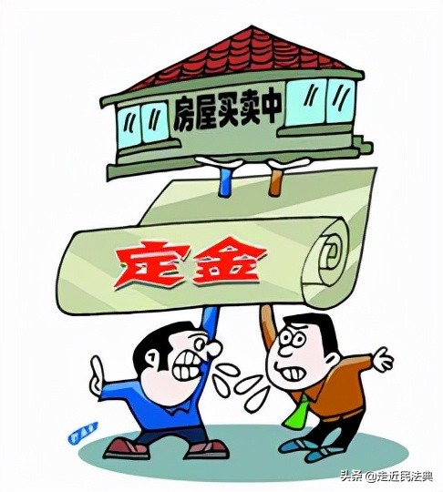 定金合同纠纷怎么处理（订金纠纷最有效的处理）