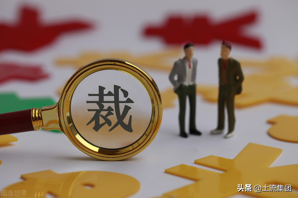 宅基地纠纷处理办法（三种方法教你马上解决）