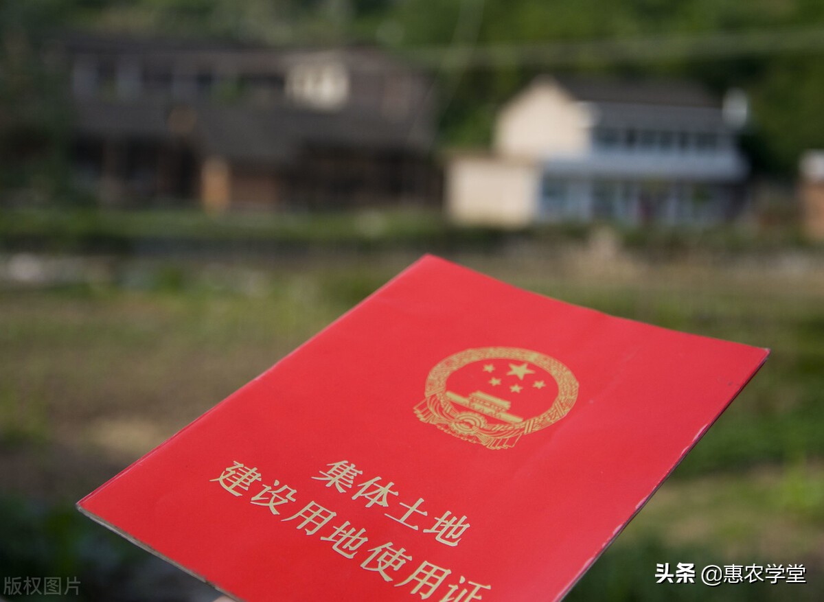 建房证办理流程及费用是多少（办房产证证件和材料）
