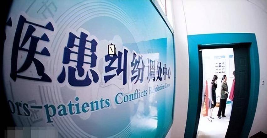 医疗纠纷处理的原则是哪些（医疗事故处理条例相关规定）