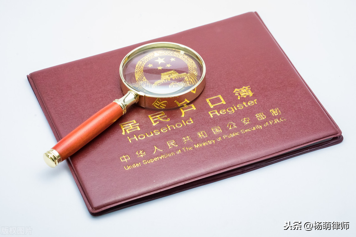 分户申请书范文（立户申请书最新范文）