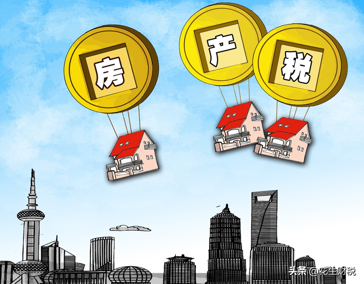 房屋租赁税率是多少（房屋租赁增值税税率）