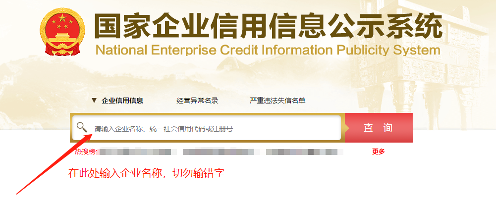 营业执照怎么申报（个体工商户年报申报流程）