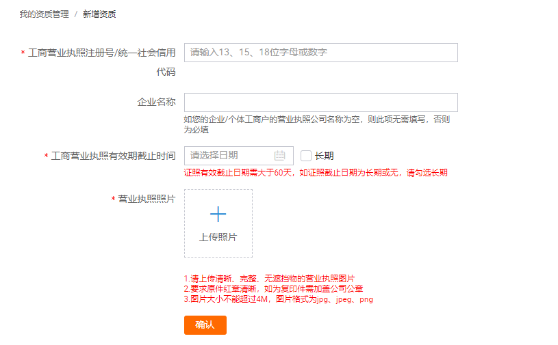 营业执照怎么申报（个体工商户年报申报流程）