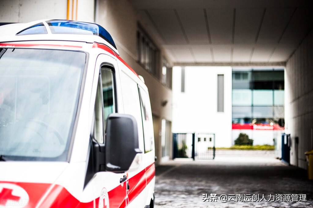 办理工伤认定需要多久（申请工伤认定的流程讲解）