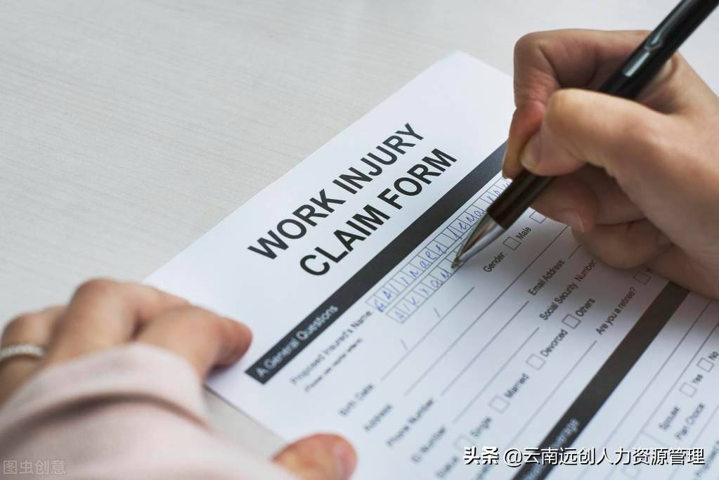 办理工伤认定需要多久（申请工伤认定的流程讲解）