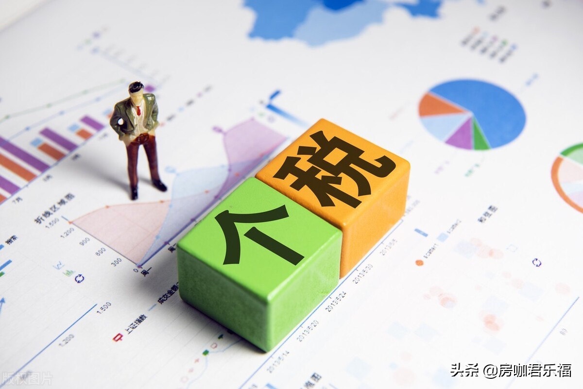 买新房要交哪些税（买新房要交的税及费用）