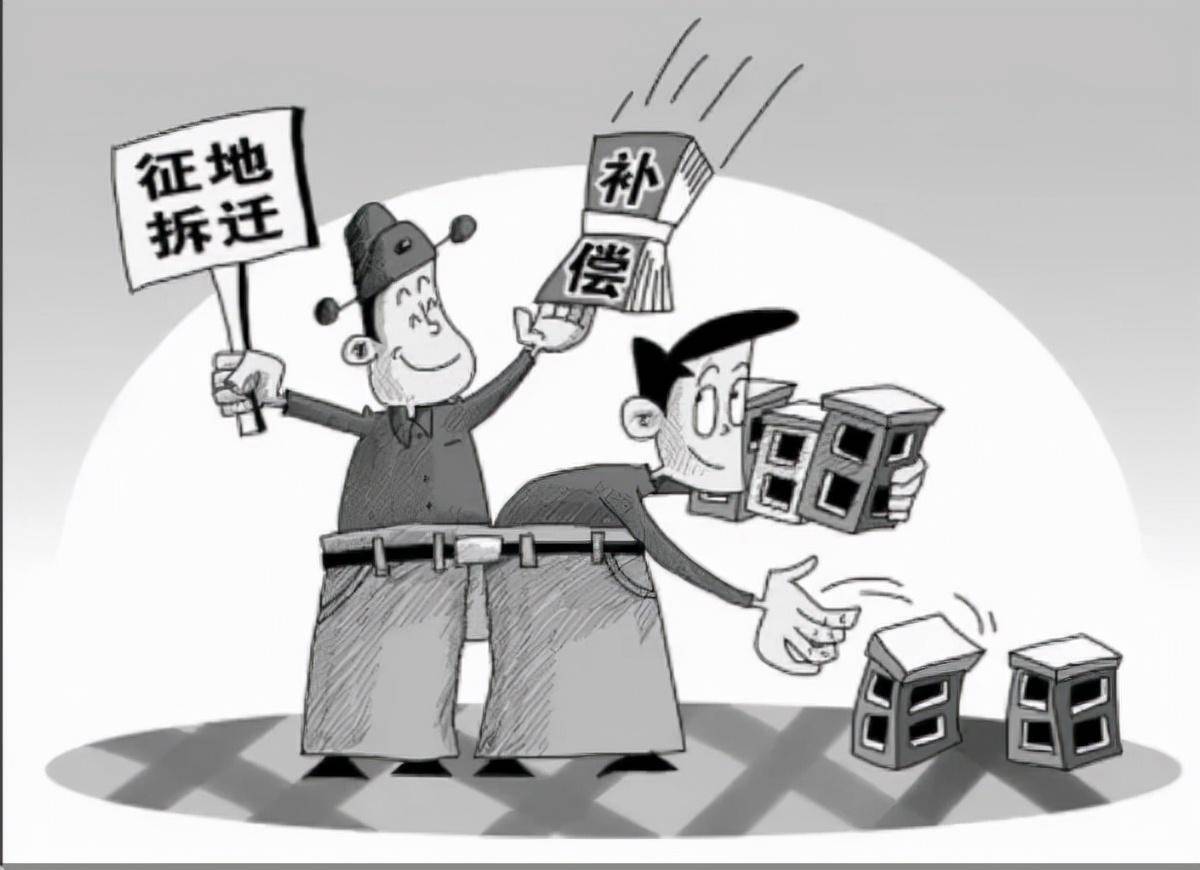 山东省城市房屋拆迁管理条例是哪些（山东省最新拆迁政策）