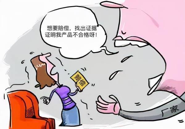 产品质量法司法解释全文（产品质量法举证责任）