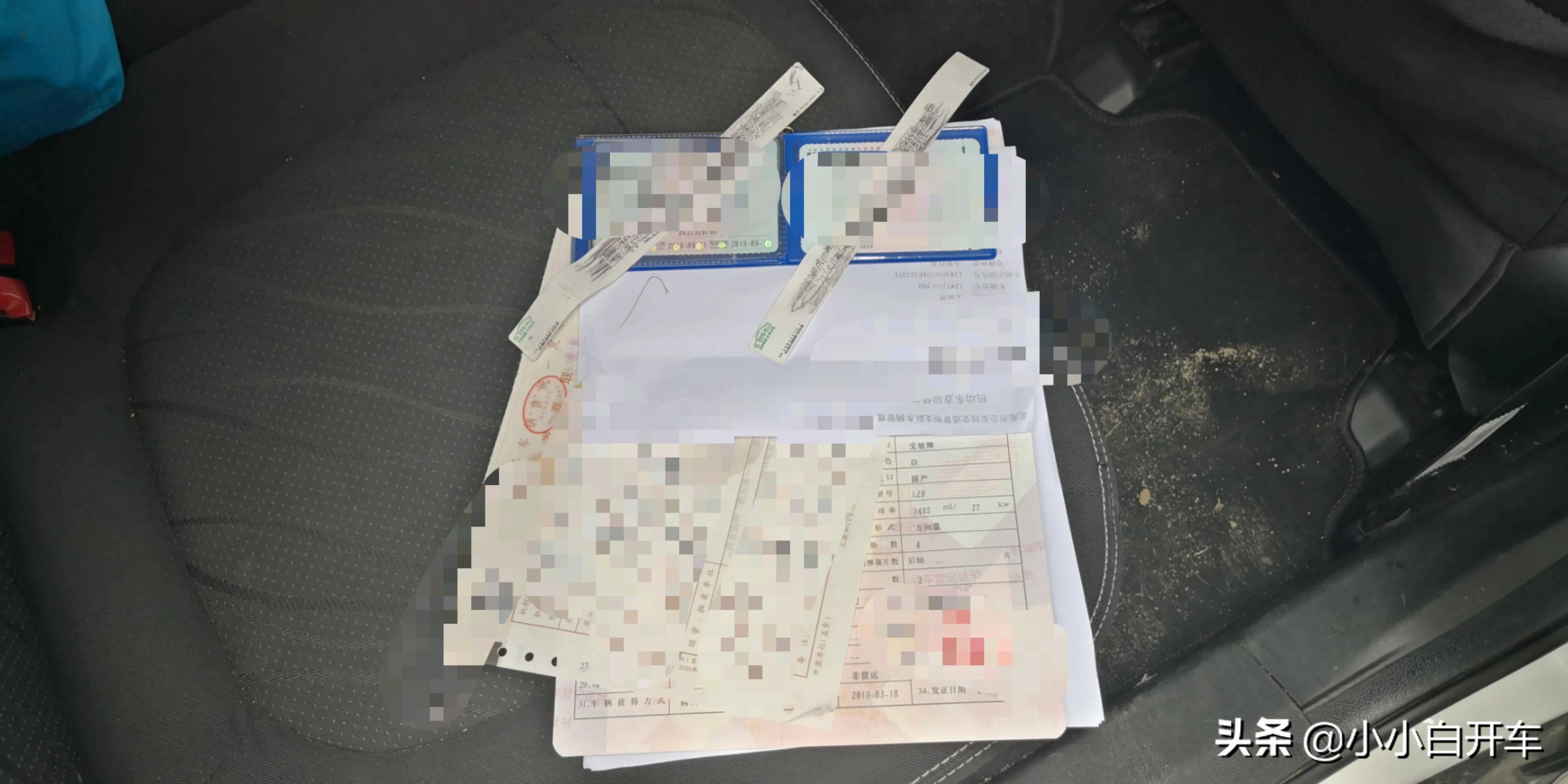 二手车过户流程要多久（卖车过户手续的办理程序）