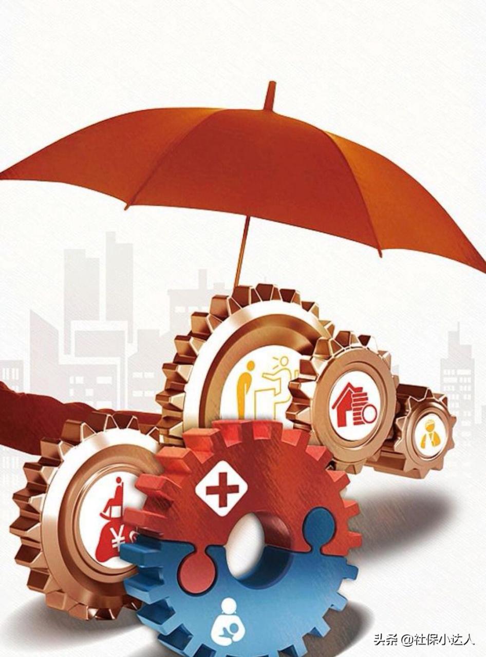 五险一金是什么（公积金的意思通俗点）