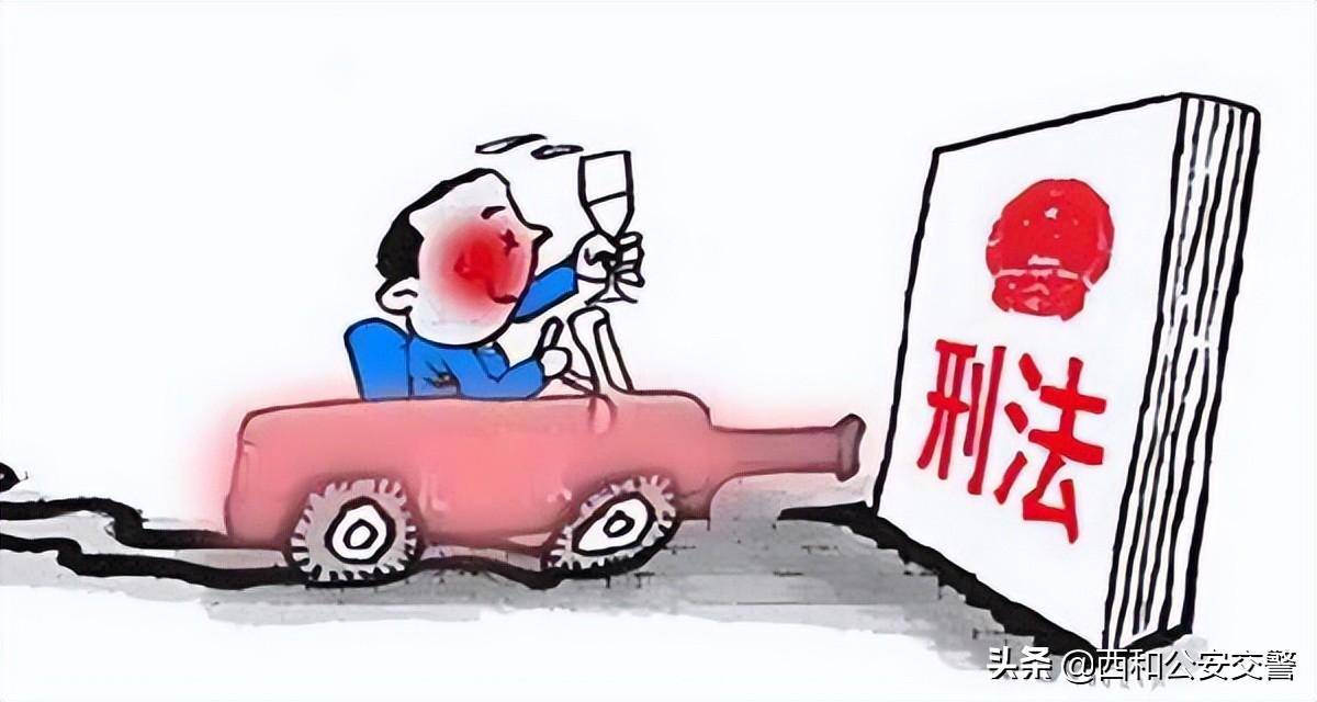 2022年酒驾处罚最新标准影响子女吗（关于醉驾新规出台）