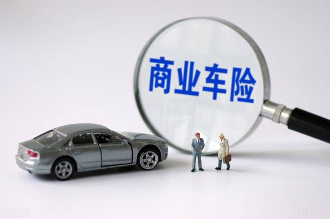 汽车保险怎样买划算（2022车险报价一览表）