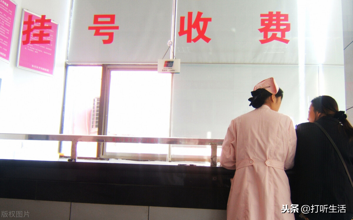 医院开病假条怎么开（去医院开病假条的技巧）