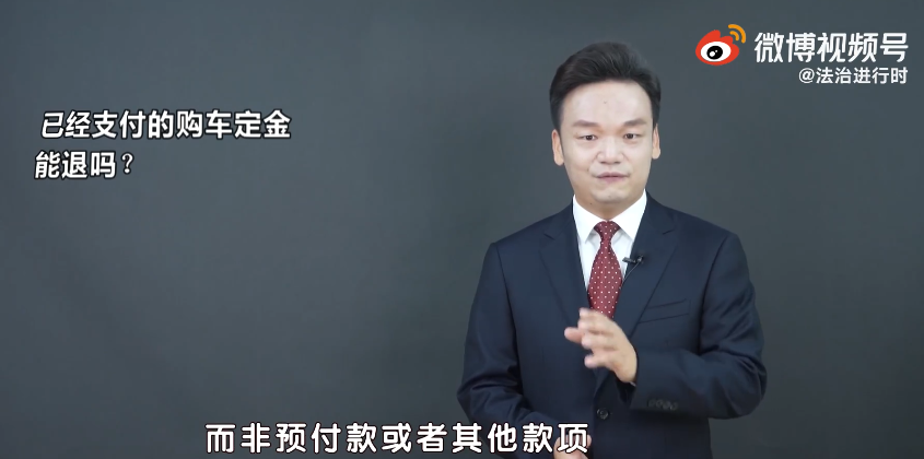 定金交了还能退吗（退定金的7个绝招）