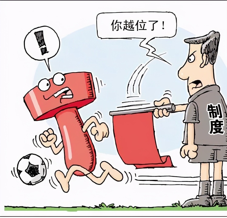 法制和法治的意思（法制与法治的含义与区别）