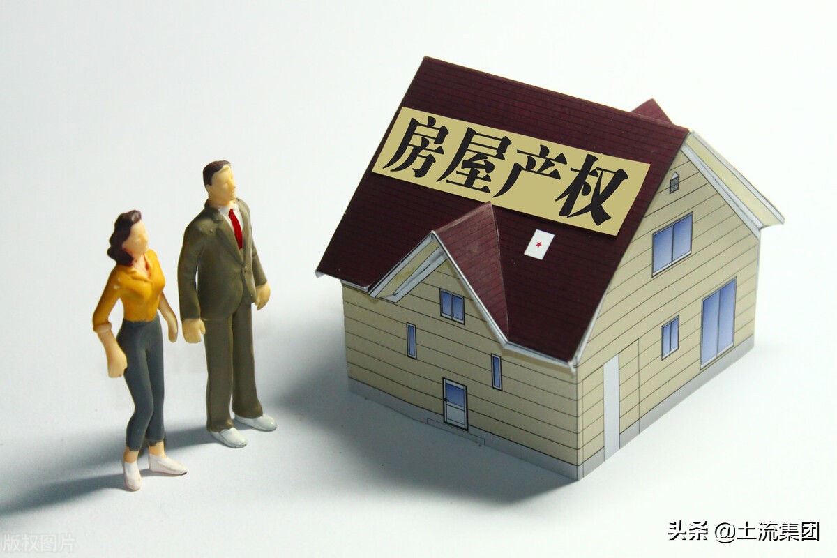 宅基地纠纷处理办法（三种方法教你马上解决）