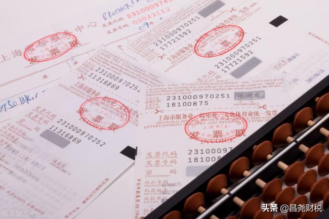 电费增值税是多少（电力销售的增值税税率）