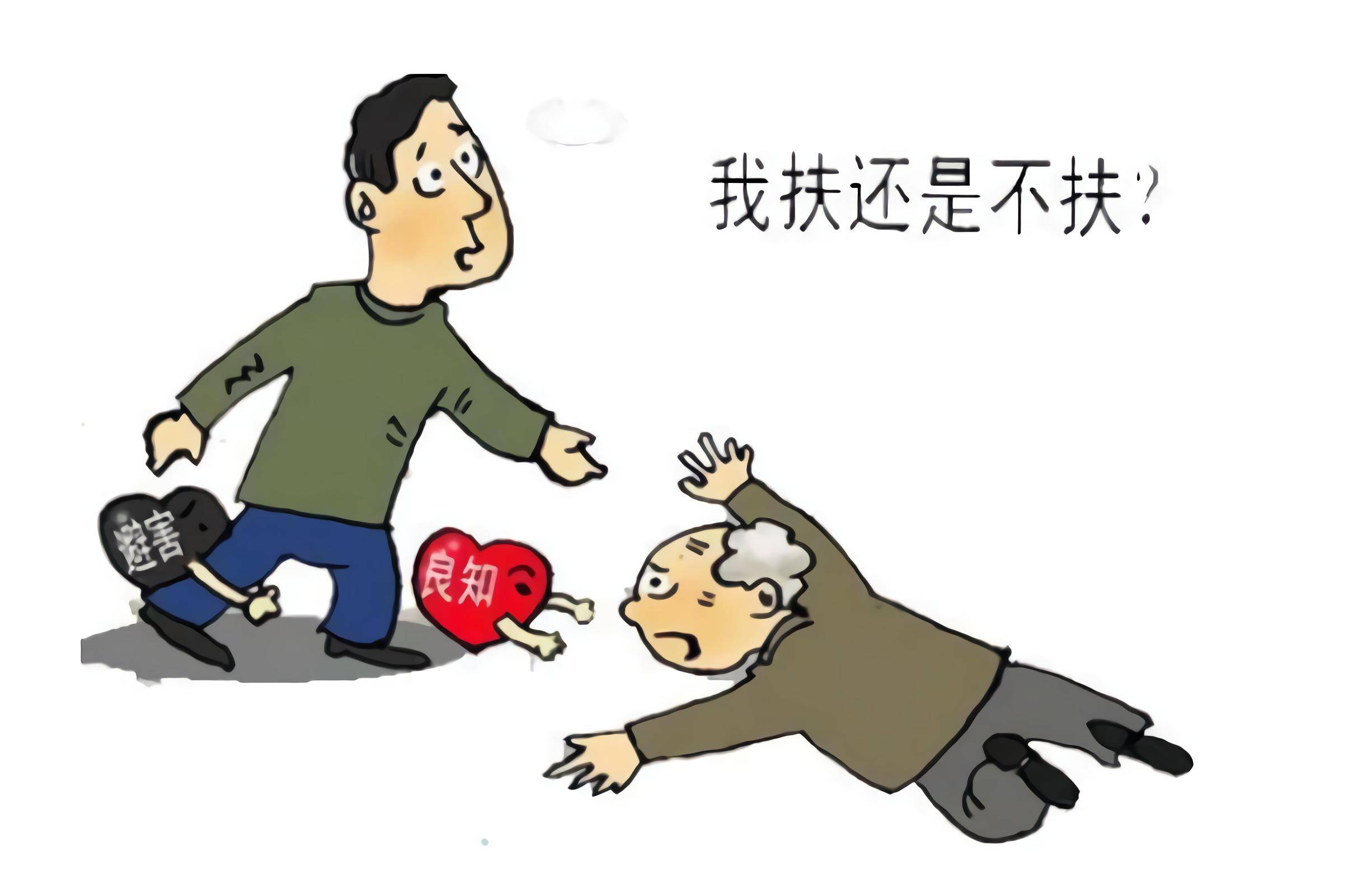 见死不救构成什么罪（经典见死不救被判刑案例）