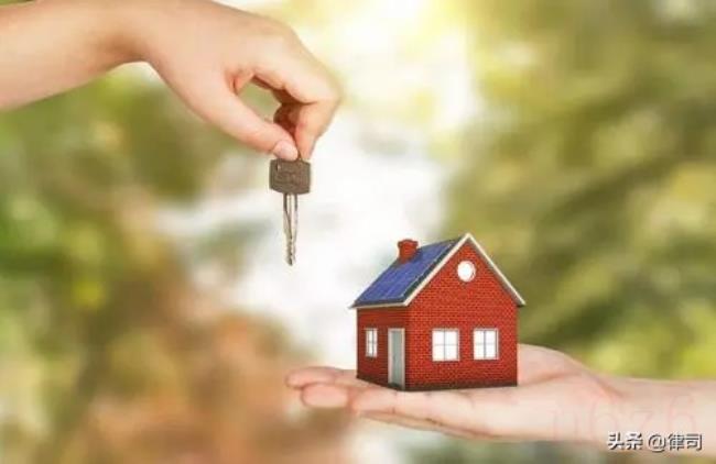 赠予房产过户费用是多少（房产过户费用标准）