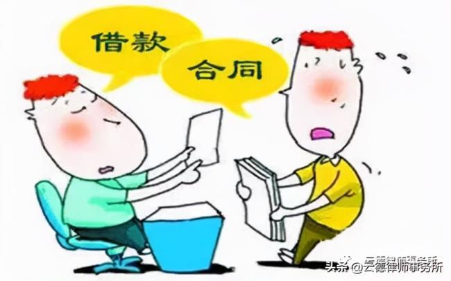 企业公司借款给个人合法吗（个人向公司借款合同范本）