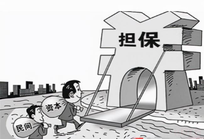 银行贷款担保人需要什么条件（贷款担保人需要的条件）