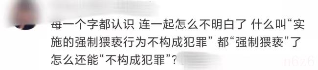 强制猥褒罪最多要判多少年（猥琐儿童报案立案标准）