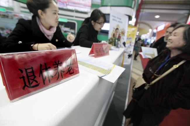 怎么办理退休手续（办理退休的手续及步骤）