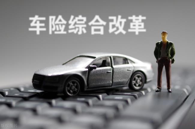 汽车保险怎样买划算（2022车险报价一览表）