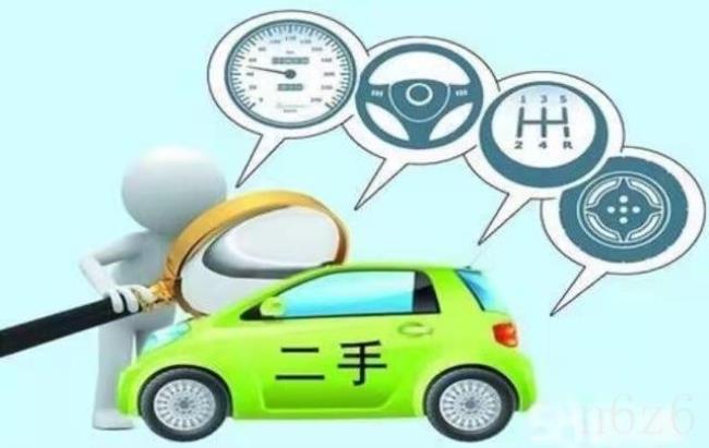 如何购买二手车（个人卖车最快最好途径）