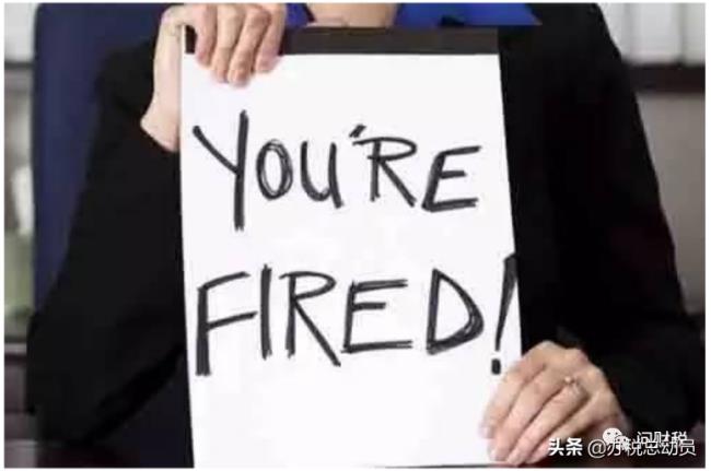 经济补偿金个税怎么算（经济补偿金计算个税方法）