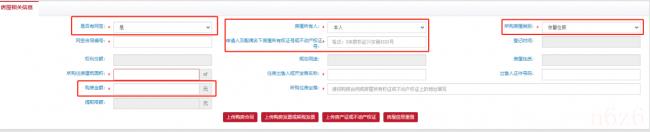 北京住房公积怎么提取（北京住房公积金提取方法）